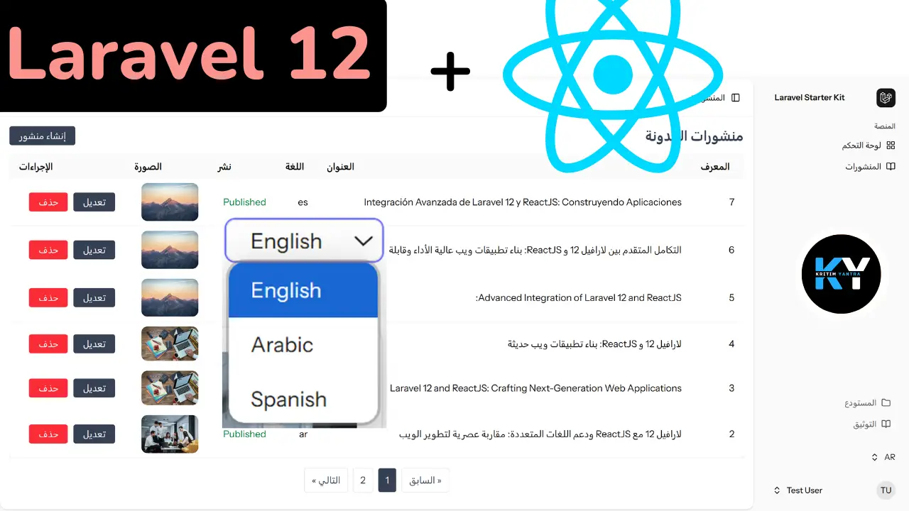 Laravel 12 + ReactJS Starter Kit: Add Multi-Language Support (Arabic, English, Spanish) with Blog CRUD